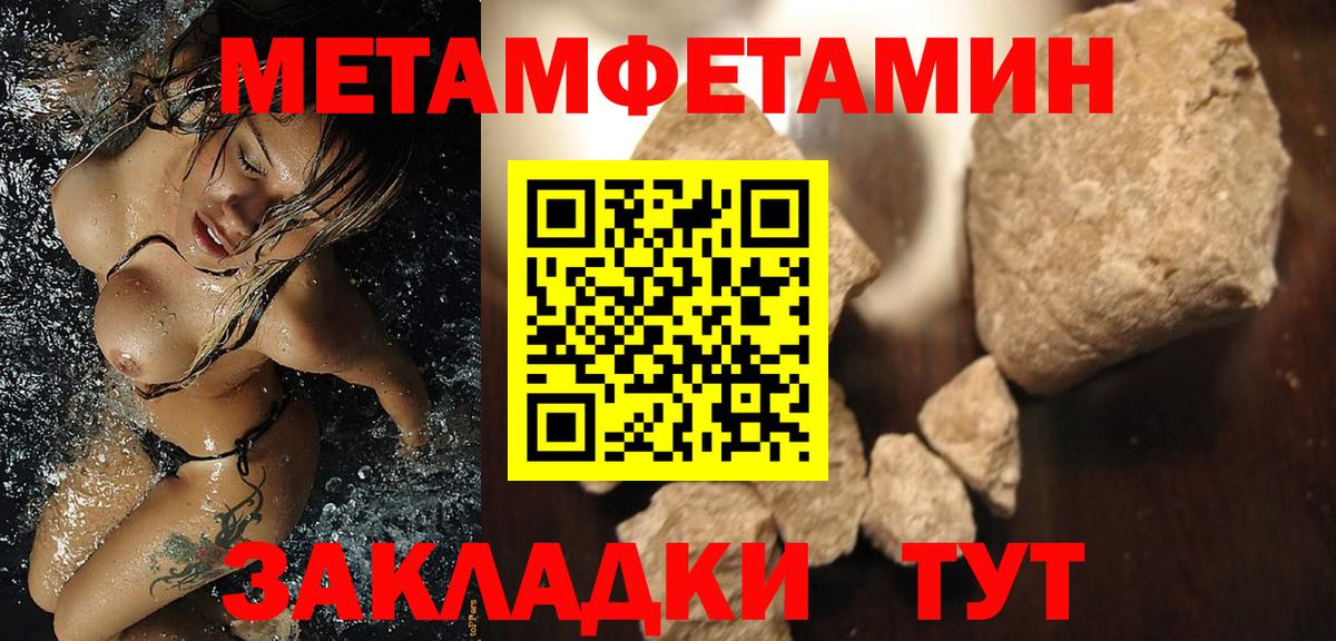 АМФЕТАМИН  Amphetamine  Вход с VPN  Amphetamine 98%  Избербаш 
