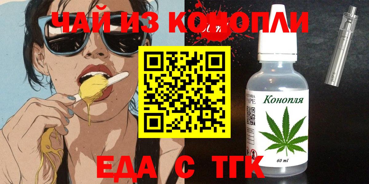 Избербаш  Canna-Cookies конопля  Вход с VPN 