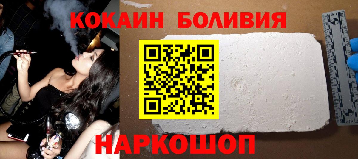 Cocaine 98%  КОКАИН 98%  Кокаин  Избербаш  Вход с VPN 