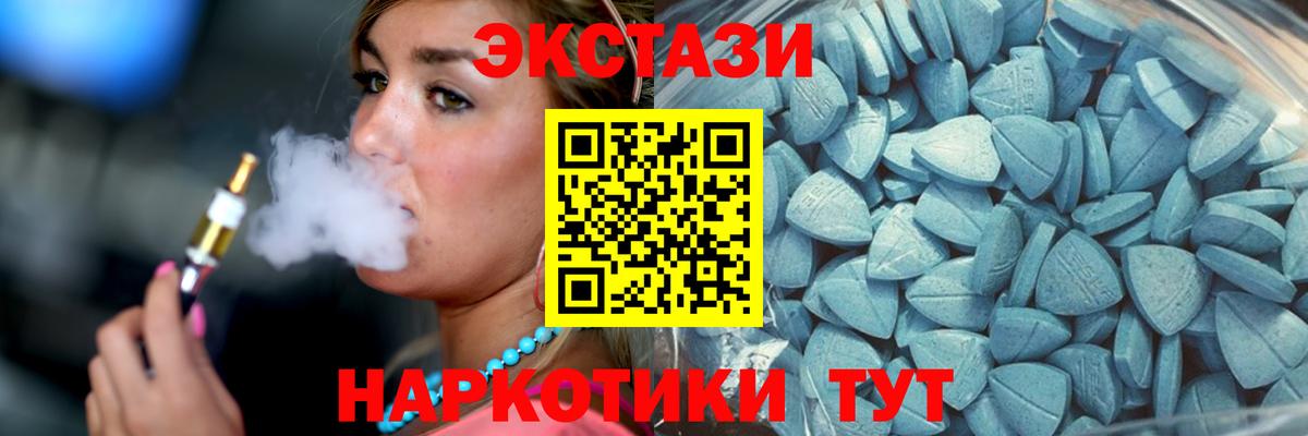ЭКСТАЗИ louis Vuitton Избербаш
