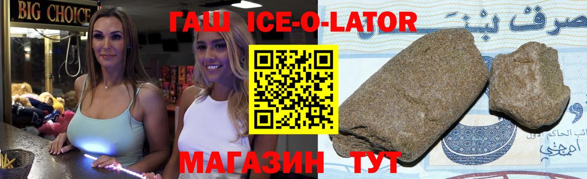 ГАШИШ индика сатива  магазин продажи наркотиков  Избербаш  ГАШ  Вход с VPN  ГАШ hashish 