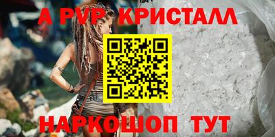 бошки Ангарск
