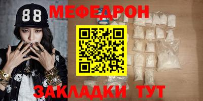 бошки Ангарск