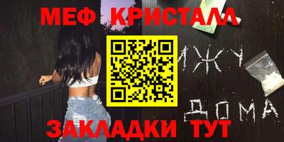 apvp Анапа