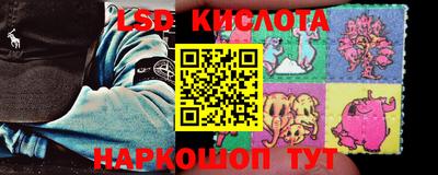 бошки Ангарск