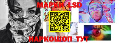 бошки Ангарск