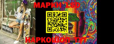 бошки Ангарск