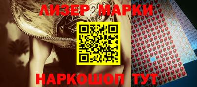 бошки Ангарск