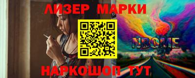 дмт Анжеро-Судженск
