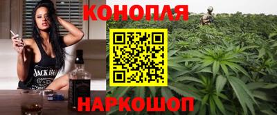 бошки Ангарск