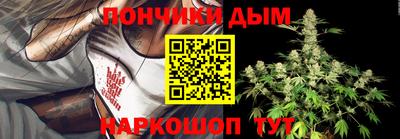 apvp Анапа