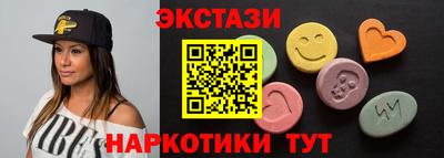 дмт Анжеро-Судженск
