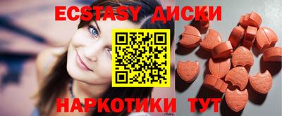 apvp Анапа