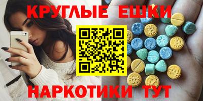 бошки Ангарск