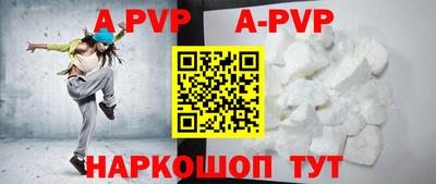 бошки Ангарск
