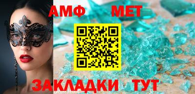 дмт Анжеро-Судженск