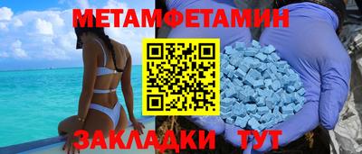 дмт Анжеро-Судженск