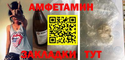 apvp Анапа