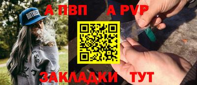 бошки Ангарск