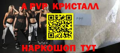 бошки Ангарск