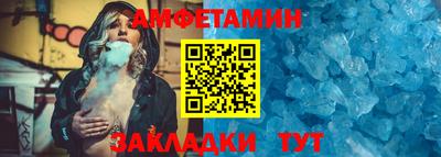 дмт Анжеро-Судженск