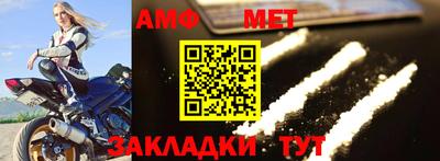 дмт Анжеро-Судженск