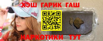 бошки Ангарск
