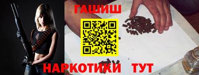 бошки Ангарск