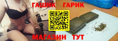 бошки Ангарск
