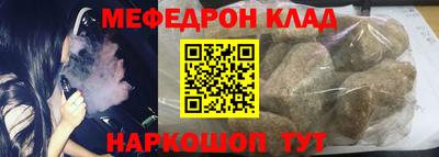 бошки Ангарск