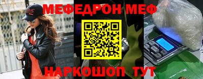 бошки Ангарск
