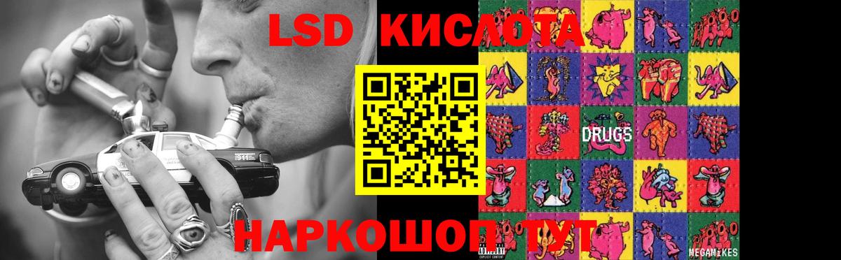 ЛСД экстази ecstasy  Лсд 25 экстази ecstasy  Лсд 25 экстази  Вход с VPN  Избербаш 
