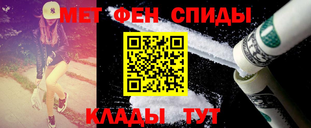 Метамфетамин Methamphetamine  Метамфетамин Methamphetamine  Вход с VPN  Избербаш 